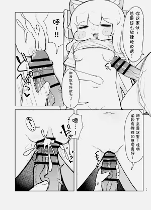 第15页图