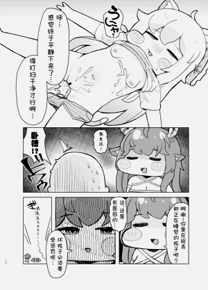 第16页图