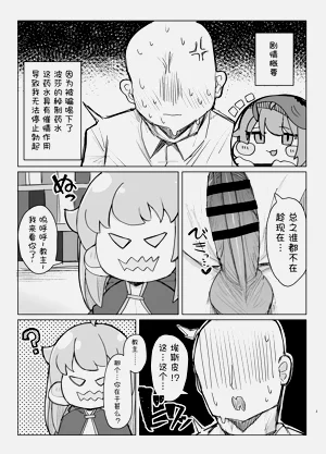 第3页图