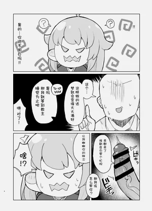 第4页图