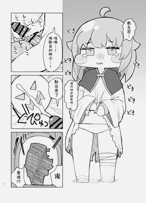 第6页图