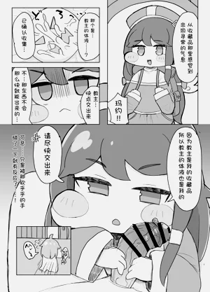第7页图