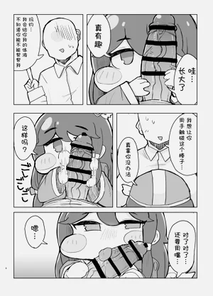 第8页图