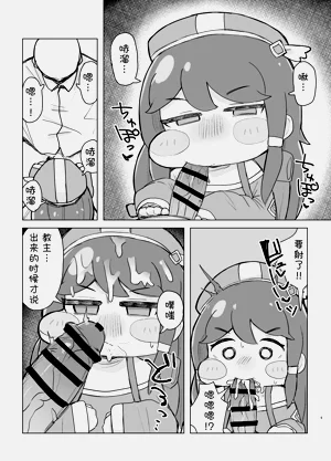 第9页图