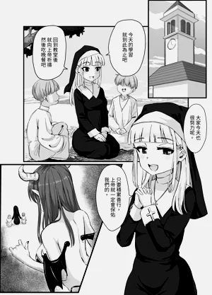 第3页图