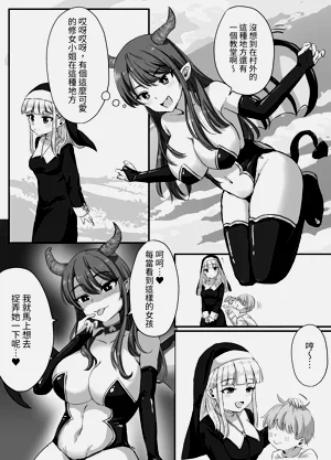 第4页图