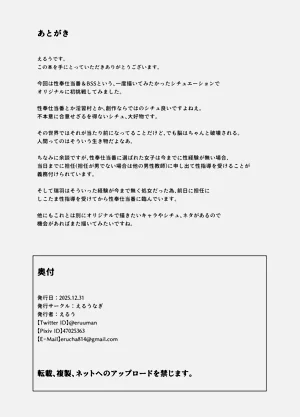 第32頁圖