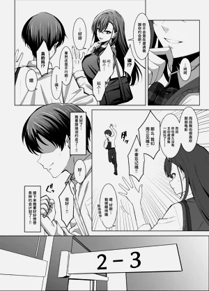 第7頁圖