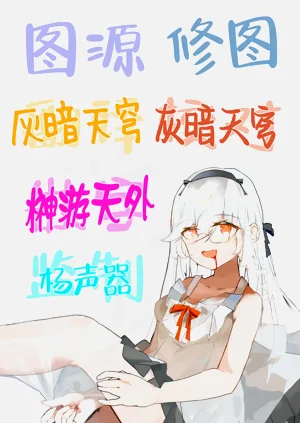 第17頁圖