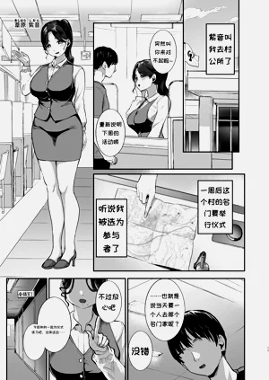 第16页图