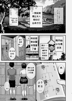 第2页图