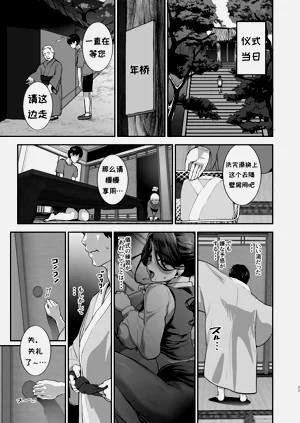 第22页图