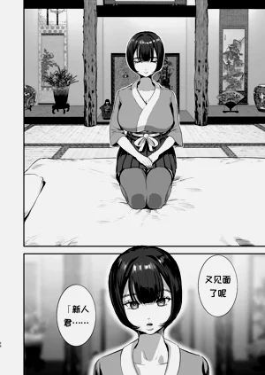 第23页图
