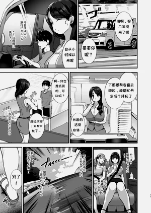 第32页图