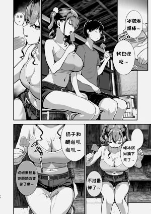 第9页图
