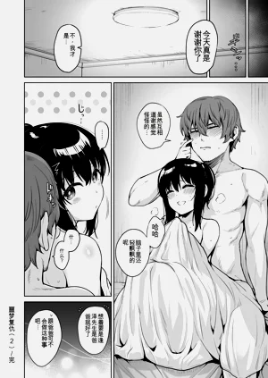 第58頁圖