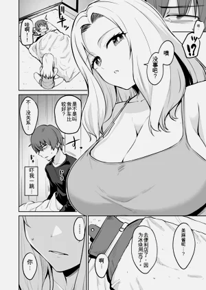 第68頁圖