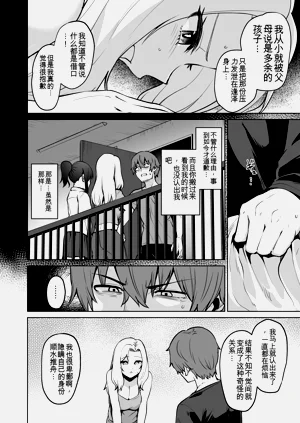 第70頁圖