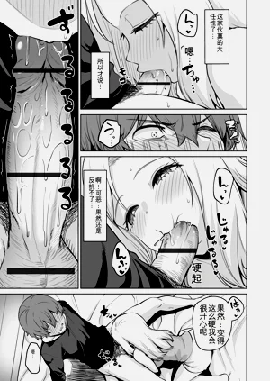 第73頁圖