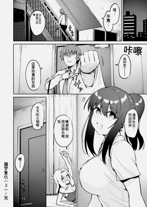 第86頁圖