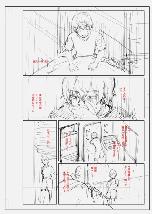 第90頁圖