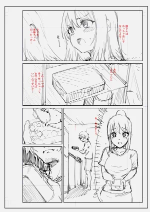 第92頁圖