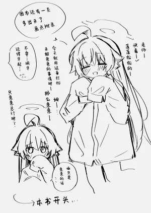第23页图