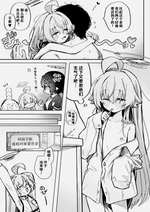 第6页图