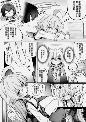 第7页图