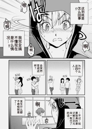 第101页图