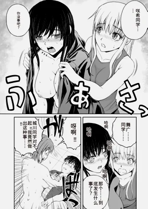 第111页图