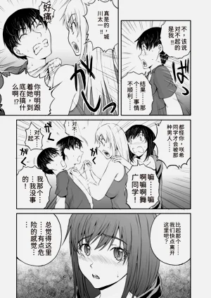 第112页图