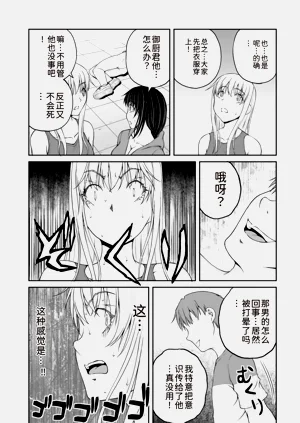 第113页图