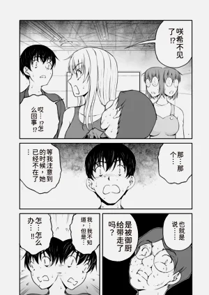 第139页图