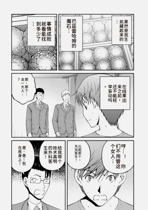 第146页图