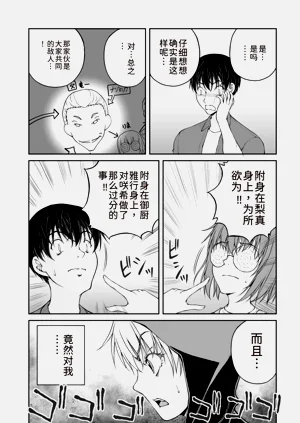 第153页图