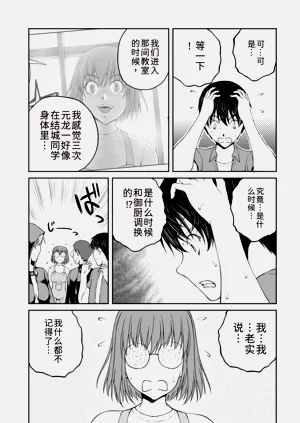 第155页图