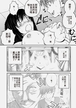 第163页图