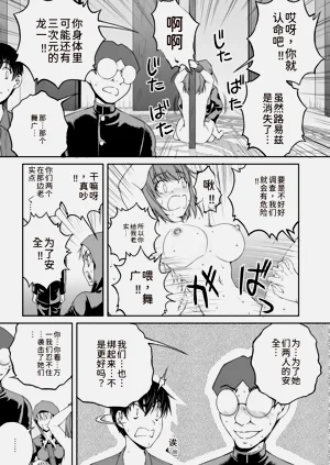 第172页图