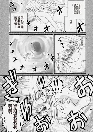 第188页图