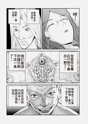 第19页图