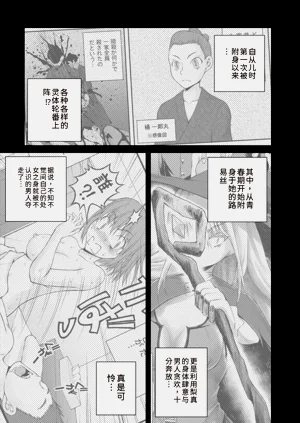第193页图