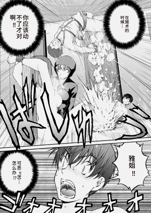 第199页图