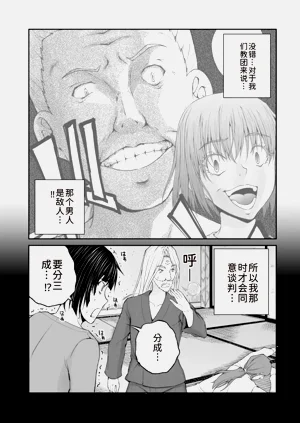第20页图