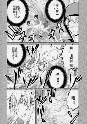第201页图