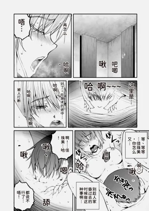 第204页图