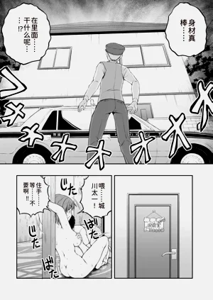 第209页图