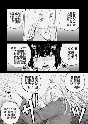 第21页图