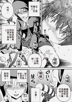 第217页图