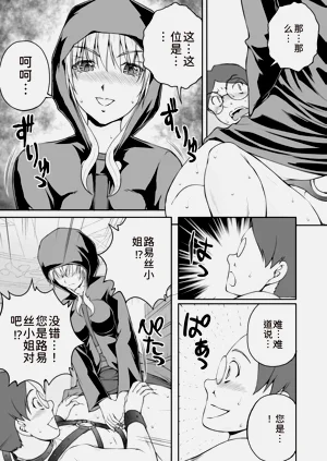 第219页图